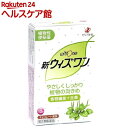 【第(2)類医薬品】新ウィズワン(12包)【ウィズワン】