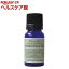 フレーバーライフ エッセンシャルオイル ローズマリー(10mL)