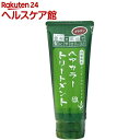 昆布と馬油のヘアカラートリートメント ブラウン(200g)...