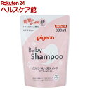 ピジョン 泡シャンプー ベビーフラワーの香り 詰替用(300mL)【ピジョン 泡シャンプー】