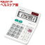 シャープ ミニナイスサイズタイプ電卓 EL-772-JX(1台)【シャープ】