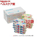 水99% ふんわりおしりふき(80枚*16コ入*2コセット)【NetBabyWorld】【送料無料】