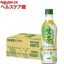 キリン 生茶 デカフェ(430ml*24本入)【生茶】