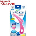 エブリデント しっかり歯ブラシ レギュラー(1コ入)...