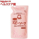シャボン玉 ベビーソープ 泡タイプ つめかえ用(350mL)...