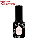 ネイリティー ステップレスジェル シアーピンク 181(7g)【Naility!(ネイリティー)】