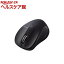 エレコム BLuetooth(R)3.0BLueLEDワイヤレスマウス ブラック M-BT17BBBK(1コ入)【エレコム(ELECOM)】