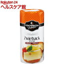 【訳あり】コンチネンタルベーカリーズ ラウンドラスク 全粒粉...