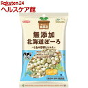 ノースカラーズ 純国産 北海道ぼーろ 33673(100g)