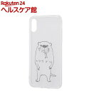 AppLe iPhone X ハイブリッドケース デザイン カワウソさん全身 RT-P16CC6/KBM(1コ入)【レイ・アウト】