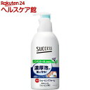 サクセス 薬用シェービングフォーム ノンメントール(250g...