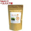 山人参茶(1.5g*30包)【お茶のナカヤマ】