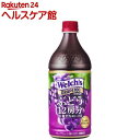 ウェルチ グレープ100(800ml)【spts1】【ウェルチ(Welch´s)】