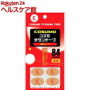 コスモチタンテープ 温感タイプ(84パッチ)