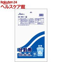 ゴミ袋 分別ペール用 45L 透明 SB-1(10枚入)【more99】