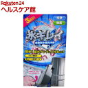 自動製氷機洗浄剤 氷キレイ(3回分)...