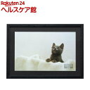 木製写真額 ワイド六切 F-SW-113-D(1個)【ナカバヤシ】