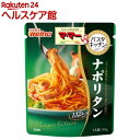マ・マー パスタキッチン ナポリタン(140g)【マ・マー】
