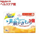 エリス メガミ素肌のきもち 多い昼~ふつうの日用 羽つき(26枚入*3コセット)【elis(エリス)】