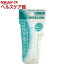 リースリング ソフトチューブボトル スタンドタイプ(20g*1コ入)【リースリング】