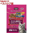 キャラットミックス ささみ風味のまろやかブレンド(3kg)【...
