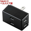 エレコム タップ 1つのコンセントを3つにできる 3個口 ブラック T-TR01-2300BK(1個入)【エレコム(ELECOM)】