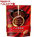 バンホーテン ハイカカオ(200g)【バンホーテン】
