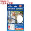 リーダー アクティブパンツ 男性用 Lサイズ(1枚入)【リーダー】