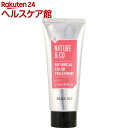 ネイチャー アンド コー ボタニカル カラートリートメント 01 レッド(150g)【ネイチャー アンド コー】