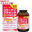徳用コラーゲンプラセンタ&ヒアルロン酸粒(600粒入)【ユウキ製薬(サプリメント)】