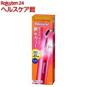 ブローネ 根元カラー ライトブラウン(28g)【ブローネ】