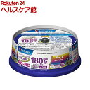 バーベイタム BD-RE 繰り返し録画用 130分 25GB 1-2倍速 VBE130NP20SV1(20枚入)【バーベイタム】