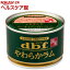 デビフ 国産 やわらかラム(150g)【デビフ(d.b.f)】