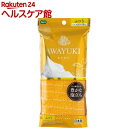 あわゆき ナイロンタオル ふつう オレンジ(1枚入)