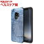 マッチナイン Galaxy S9 PINTA JEANS COLLECTION ライトジーンズ MN89762S9(1コ入)【MATCHNINE(マッチナイン)】