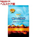 職人の珈琲 深炒りアイスコーヒー(250g)【職人の珈琲】...