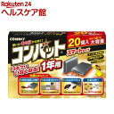 KINCHO コンバット 1年いなくなる スマート