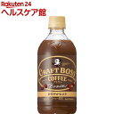 クラフトボス ブラウン(500mL*24本入)【ボス】【送料無料】