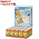 デルモンテ 野菜果実(160g*20本入)【デルモンテ】