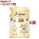 ジュレーム リラックス コンディショナー エアリー&スムース 詰替(360ml*6袋セット)【ジュレーム】