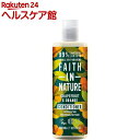 フェイスインネイチャー コンディショナー グレープフルーツ&オレンジ(400ml)【フェイス イン ネイチャー】