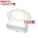 ペットシーツ スーパーワイド 厚型(25枚入*6コセット)【オリジナル ペットシーツ】【送料無料】