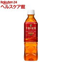午後の紅茶 ストレートティー(500ml*24本)【午後の紅茶】