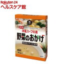 ムソー 野菜のおかげ 国産野菜使用(5g*30包)