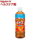 健康ミネラルむぎ茶(650mL*24本入...