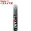 99工房 タッチアップペン M-62 ミツビシA19 17262(12mL)【99工房】