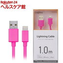ロジテック Lightningケーブル 1m iPhone ...