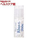 ホメオパシージャパン レメディー Rhus-t. 200C(2.6g)【ホメオパシージャパンレメディー】