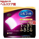 シルコット ふきとりコットン(32枚入*2コセット)【シルコット】