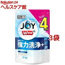ハイウォッシュジョイ 食洗機用洗剤 除菌 つめかえ用(490g*3コセット)【ジョイ(Joy)】